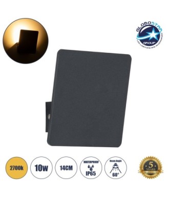 GLOBOSTAR® CUADRADO 60571 Μοντέρνο Φωτιστικό Τοίχου - Απλίκα LED 10W 1000lm 60° AC 220-240V Αδιάβροχο IP65 Θερμό Λευκό 2700K - Bridgelux COB Chip & TÜV SÜD Driver - Μαύρο Ματ - Μ14 x Π14 x Υ4.5cm - 5 Χρόνια Εγγύηση